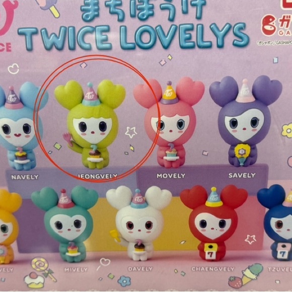 2 x twice jeongvely - Picture 2 of 5